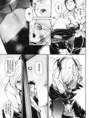 [fu-ta] うぇっとどりーむ｜思春少女夜有所夢 [中国翻訳] [无修正]_148