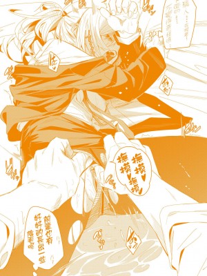 [fu-ta] うぇっとどりーむ｜思春少女夜有所夢 [中国翻訳] [无修正]_196