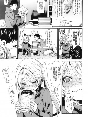 [fu-ta] うぇっとどりーむ｜思春少女夜有所夢 [中国翻訳] [无修正]_168