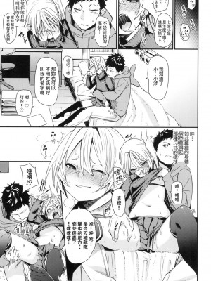 [fu-ta] うぇっとどりーむ｜思春少女夜有所夢 [中国翻訳] [无修正]_170