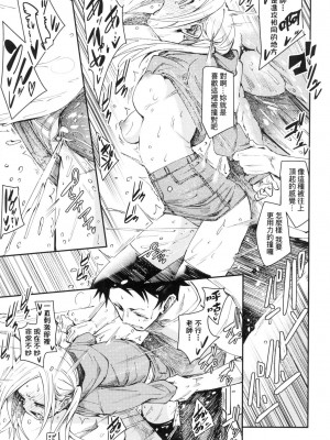 [fu-ta] うぇっとどりーむ｜思春少女夜有所夢 [中国翻訳] [无修正]_104