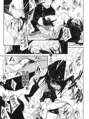 [fu-ta] うぇっとどりーむ｜思春少女夜有所夢 [中国翻訳] [无修正]_048