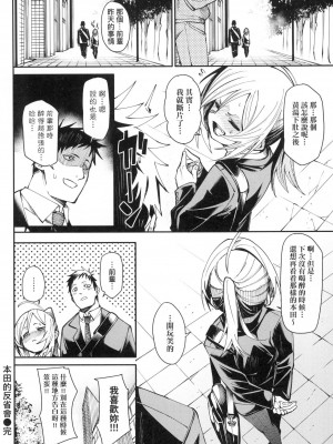 [fu-ta] うぇっとどりーむ｜思春少女夜有所夢 [中国翻訳] [无修正]_163