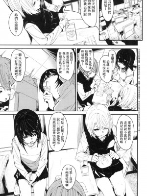 [fu-ta] うぇっとどりーむ｜思春少女夜有所夢 [中国翻訳] [无修正]_032