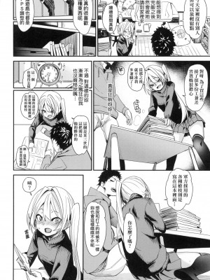 [fu-ta] うぇっとどりーむ｜思春少女夜有所夢 [中国翻訳] [无修正]_167