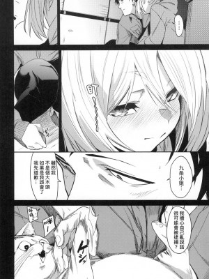 [fu-ta] うぇっとどりーむ｜思春少女夜有所夢 [中国翻訳] [无修正]_065