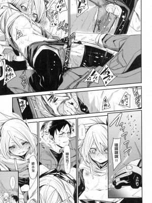 [fu-ta] うぇっとどりーむ｜思春少女夜有所夢 [中国翻訳] [无修正]_076