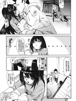 [fu-ta] うぇっとどりーむ｜思春少女夜有所夢 [中国翻訳] [无修正]_030