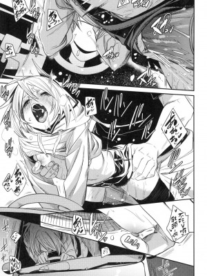 [fu-ta] うぇっとどりーむ｜思春少女夜有所夢 [中国翻訳] [无修正]_080