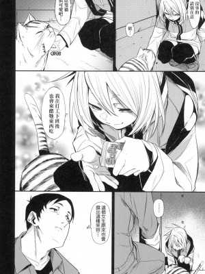 [fu-ta] うぇっとどりーむ｜思春少女夜有所夢 [中国翻訳] [无修正]_063