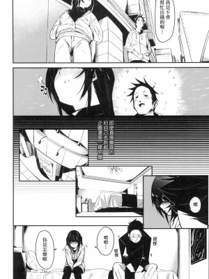 [fu-ta] うぇっとどりーむ｜思春少女夜有所夢 [中国翻訳] [无修正]_035