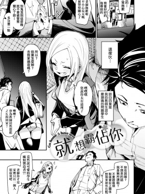 [fu-ta] うぇっとどりーむ｜思春少女夜有所夢 [中国翻訳] [无修正]_086