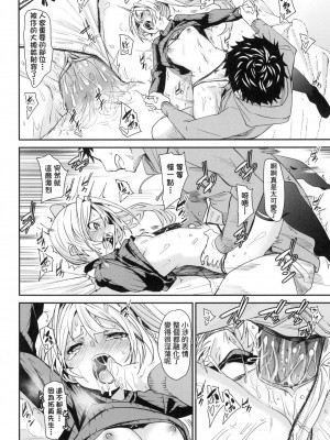 [fu-ta] うぇっとどりーむ｜思春少女夜有所夢 [中国翻訳] [无修正]_177