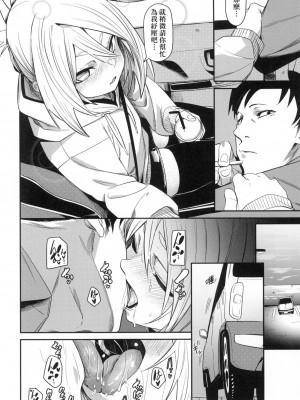 [fu-ta] うぇっとどりーむ｜思春少女夜有所夢 [中国翻訳] [无修正]_071