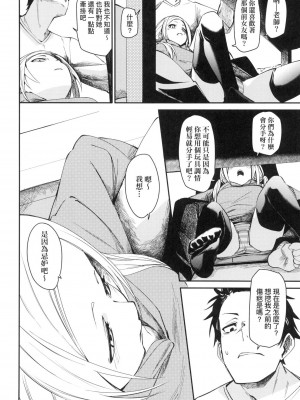 [fu-ta] うぇっとどりーむ｜思春少女夜有所夢 [中国翻訳] [无修正]_093