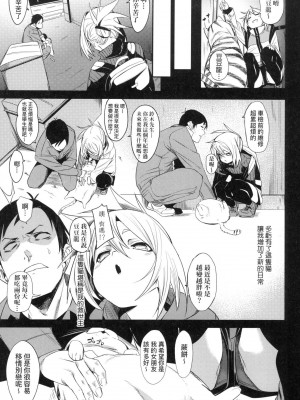 [fu-ta] うぇっとどりーむ｜思春少女夜有所夢 [中国翻訳] [无修正]_064