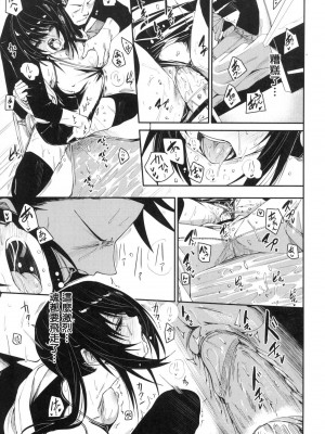 [fu-ta] うぇっとどりーむ｜思春少女夜有所夢 [中国翻訳] [无修正]_052