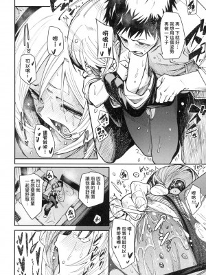 [fu-ta] うぇっとどりーむ｜思春少女夜有所夢 [中国翻訳] [无修正]_159