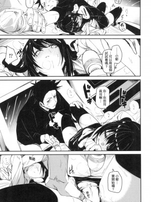 [fu-ta] うぇっとどりーむ｜思春少女夜有所夢 [中国翻訳] [无修正]_044