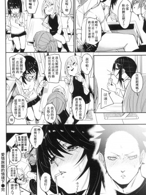 [fu-ta] うぇっとどりーむ｜思春少女夜有所夢 [中国翻訳] [无修正]_057