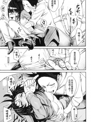 [fu-ta] うぇっとどりーむ｜思春少女夜有所夢 [中国翻訳] [无修正]_016