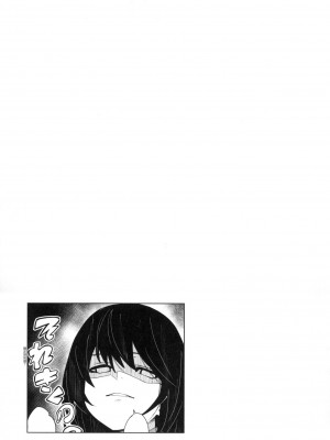 [fu-ta] うぇっとどりーむ｜思春少女夜有所夢 [中国翻訳] [无修正]_084