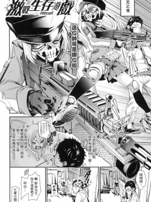 [fu-ta] うぇっとどりーむ｜思春少女夜有所夢 [中国翻訳] [无修正]_165