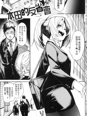 [fu-ta] うぇっとどりーむ｜思春少女夜有所夢 [中国翻訳] [无修正]_138