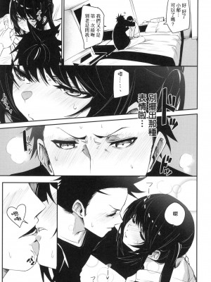 [fu-ta] うぇっとどりーむ｜思春少女夜有所夢 [中国翻訳] [无修正]_038