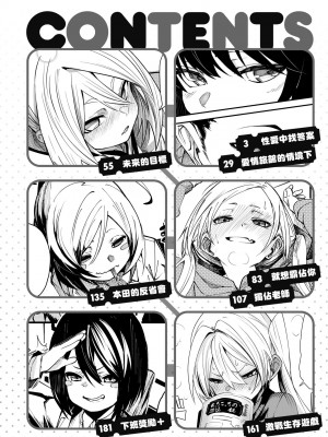 [fu-ta] うぇっとどりーむ｜思春少女夜有所夢 [中国翻訳] [无修正]_005