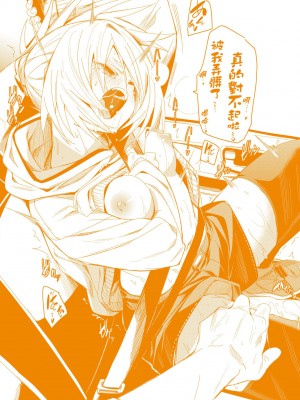 [fu-ta] うぇっとどりーむ｜思春少女夜有所夢 [中国翻訳] [无修正]_195