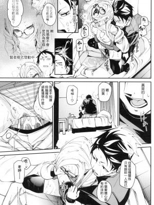 [fu-ta] うぇっとどりーむ｜思春少女夜有所夢 [中国翻訳] [无修正]_132