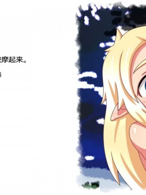 [樱井景和个人汉化] [くだB] とある姊弟のはなし | 某对姐弟的故事_09