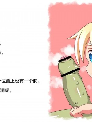 [樱井景和个人汉化] [くだB] とある姊弟のはなし | 某对姐弟的故事_14