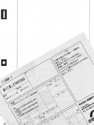 [空中貓個人製作] (C89) [俺たちミスノン一家 (須原シイナ)] 開けて悔しきTAMATEBAKO (SHIROBAKO)_025