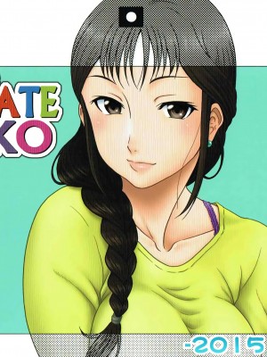 [空中貓個人製作] (C89) [俺たちミスノン一家 (須原シイナ)] 開けて悔しきTAMATEBAKO (SHIROBAKO)_026