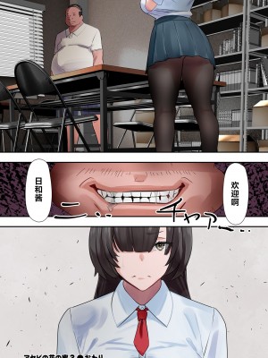 [UC] ママハメ! [中国翻訳]_image_124