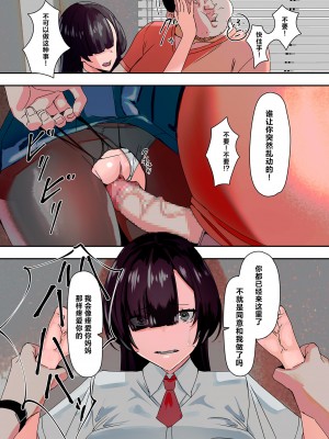 [UC] ママハメ! [中国翻訳]_image_127