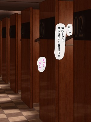 [こどもとこども (いたちまき)] 転勤先で出会ったあのこは、誰かに見られて興奮する変態処女でした…。_104