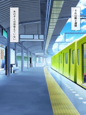 [こどもとこども (いたちまき)] 転勤先で出会ったあのこは、誰かに見られて興奮する変態処女でした…。_190