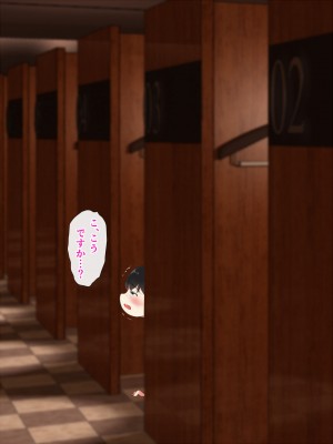 [こどもとこども (いたちまき)] 転勤先で出会ったあのこは、誰かに見られて興奮する変態処女でした…。_105