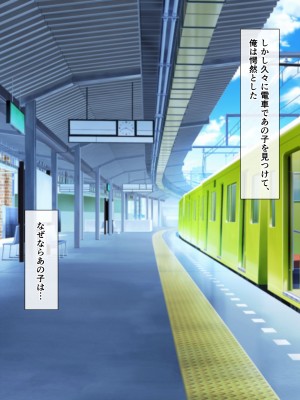 [こどもとこども (いたちまき)] 転勤先で出会ったあのこは、誰かに見られて興奮する変態処女でした…。_191