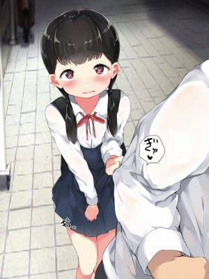 [こどもとこども (いたちまき)] 転勤先で出会ったあのこは、誰かに見られて興奮する変態処女でした…。_325