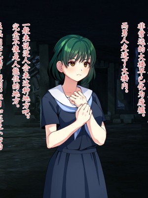 [けーわいけーわい] 見習い退魔師は触手妖魔なんかに負けたりしない｜见习退魔师才不会输给触手妖魔之后沦为被吸收灵力的能量罐 [星月汉化]_094