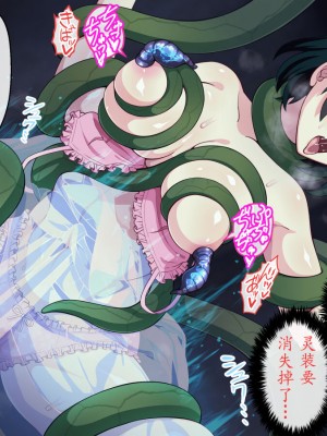 [けーわいけーわい] 見習い退魔師は触手妖魔なんかに負けたりしない｜见习退魔师才不会输给触手妖魔之后沦为被吸收灵力的能量罐 [星月汉化]_130