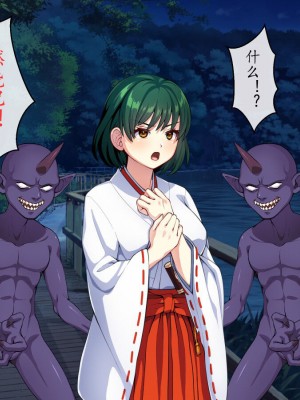 [けーわいけーわい] 見習い退魔師は触手妖魔なんかに負けたりしない｜见习退魔师才不会输给触手妖魔之后沦为被吸收灵力的能量罐 [星月汉化]_017