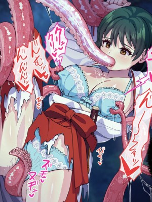 [けーわいけーわい] 見習い退魔師は触手妖魔なんかに負けたりしない｜见习退魔师才不会输给触手妖魔之后沦为被吸收灵力的能量罐 [星月汉化]_032