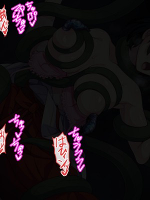 [けーわいけーわい] 見習い退魔師は触手妖魔なんかに負けたりしない｜见习退魔师才不会输给触手妖魔之后沦为被吸收灵力的能量罐 [星月汉化]_125