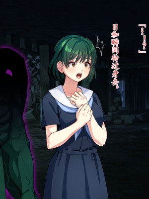 [けーわいけーわい] 見習い退魔師は触手妖魔なんかに負けたりしない｜见习退魔师才不会输给触手妖魔之后沦为被吸收灵力的能量罐 [星月汉化]_095