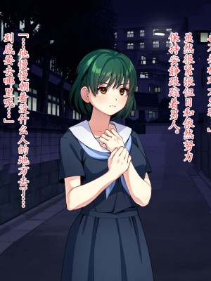 [けーわいけーわい] 見習い退魔師は触手妖魔なんかに負けたりしない｜见习退魔师才不会输给触手妖魔之后沦为被吸收灵力的能量罐 [星月汉化]_093